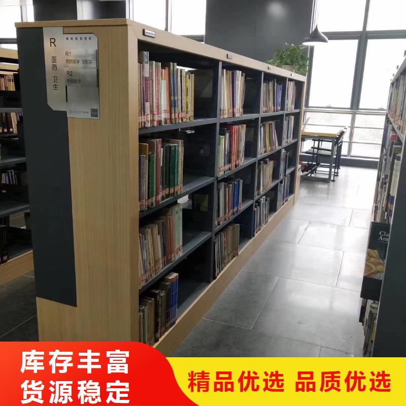 钢制书架批发价