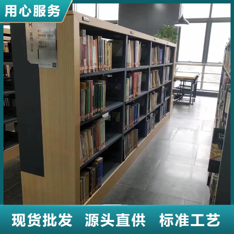 钢木书架可定制