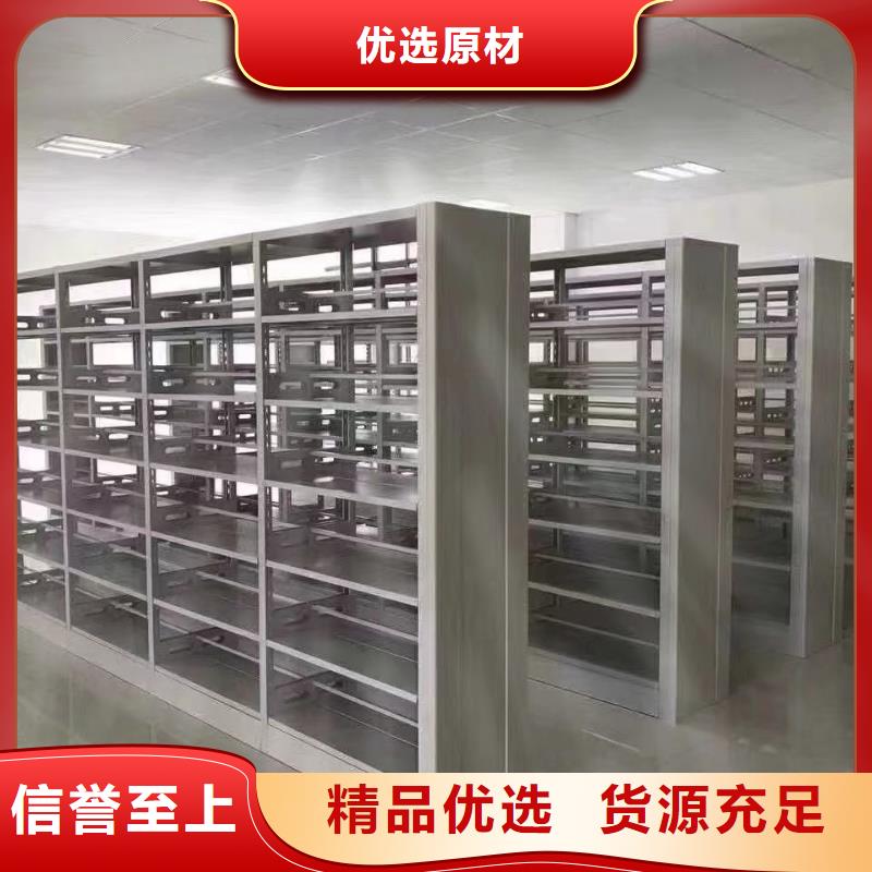 钢制书架批发价