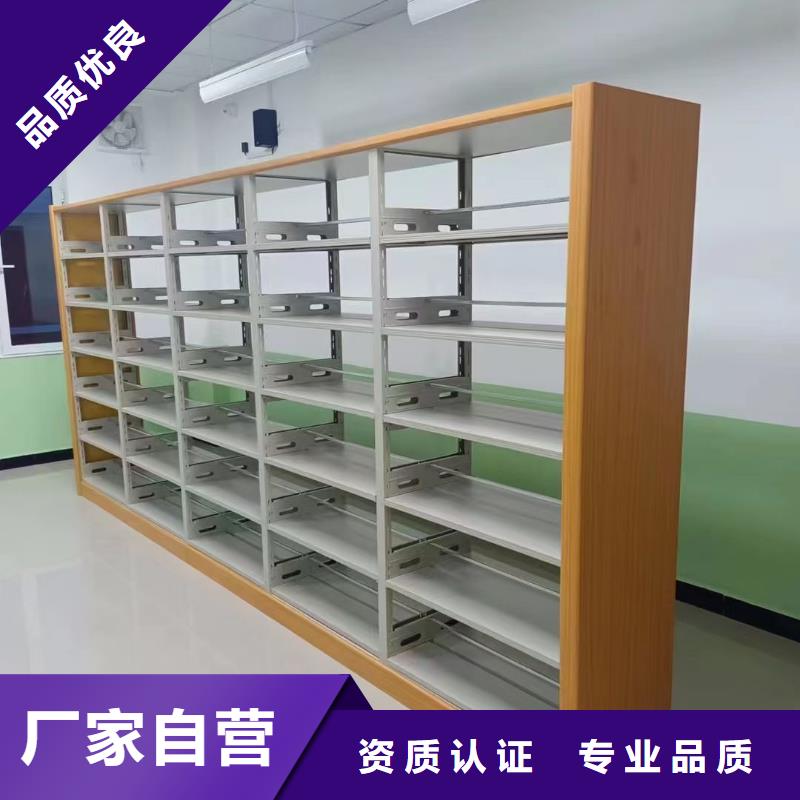 鋼木書架可定制