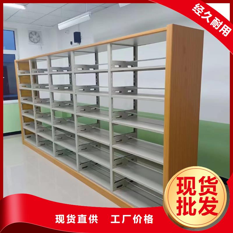 钢制书架批发价