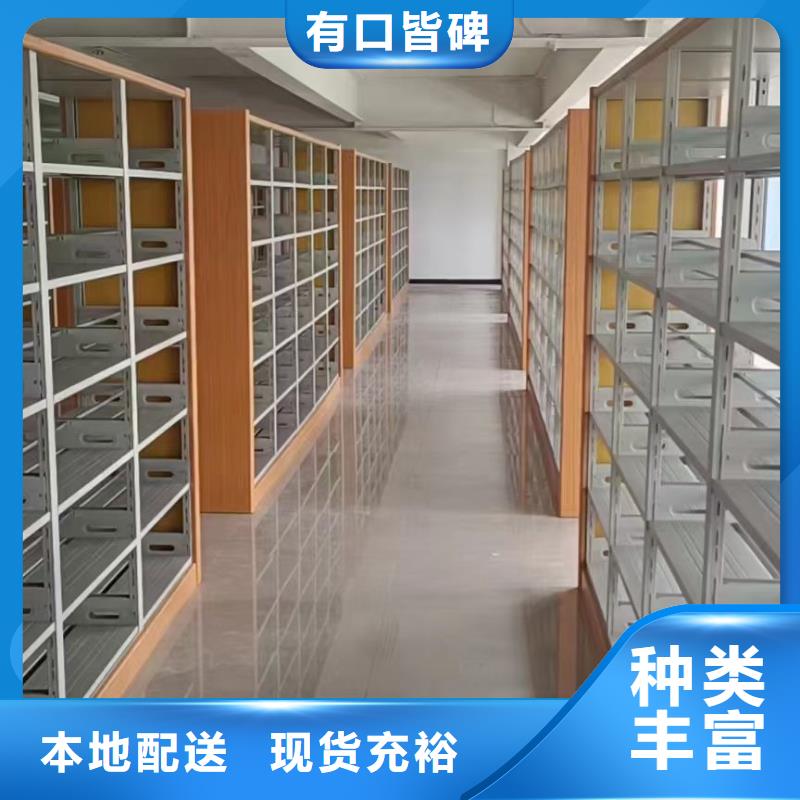钢制书架可定制