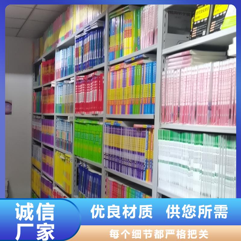 储物柜批发价