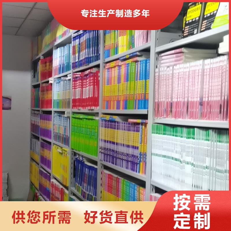 双面书柜家用学校图书馆