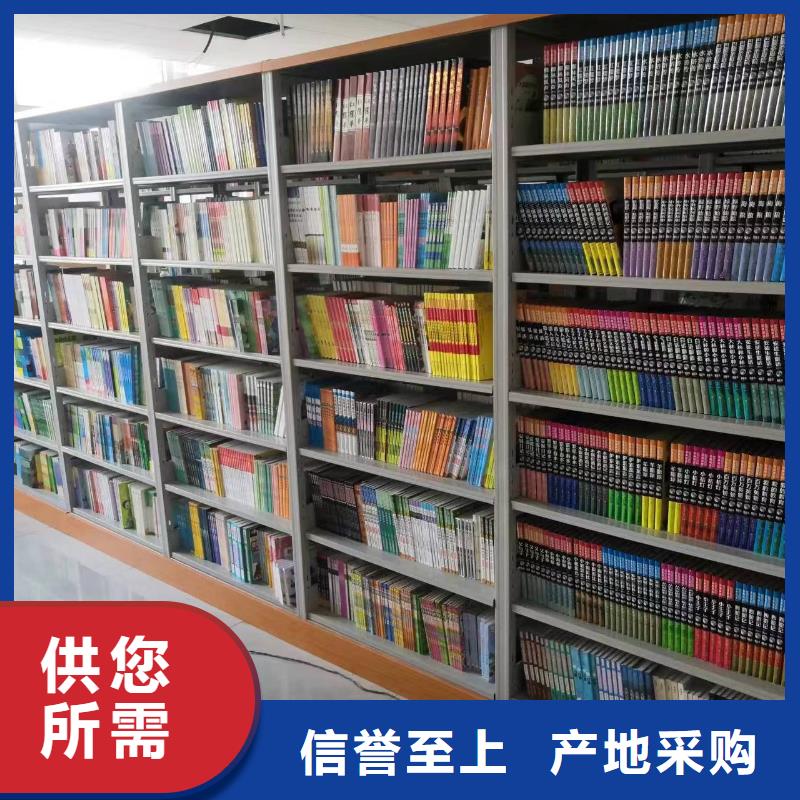 雙面書柜批發價