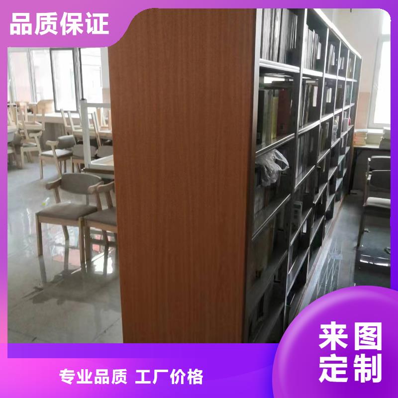 双面书柜可定制