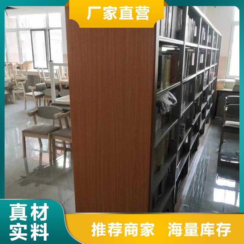 钢木书架可定制