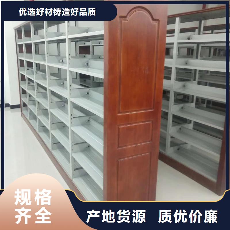 雙面書柜可定制