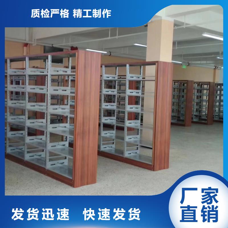 钢木书架批发价