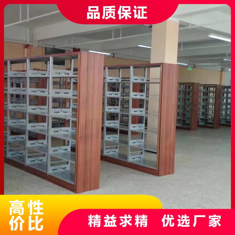 钢制书架可定制