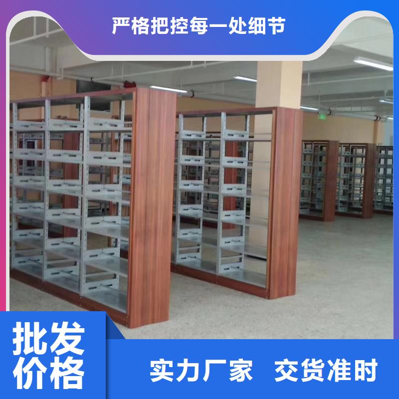 钢木书架批发价