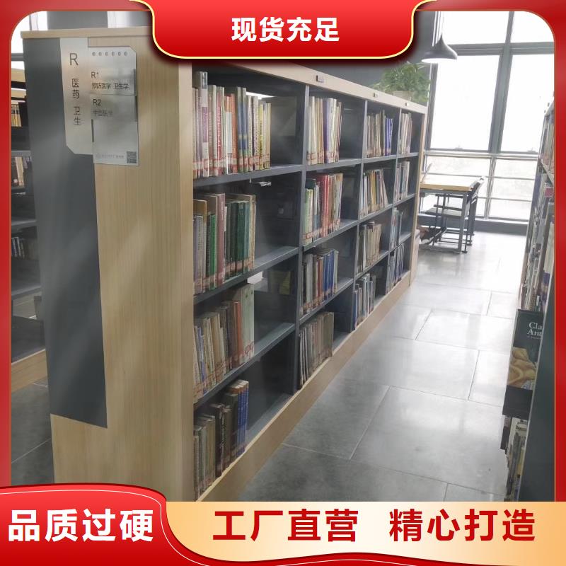 钢制书架家用学校图书馆