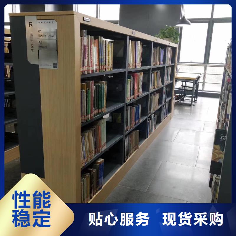 圖書館雙面書架按需定制