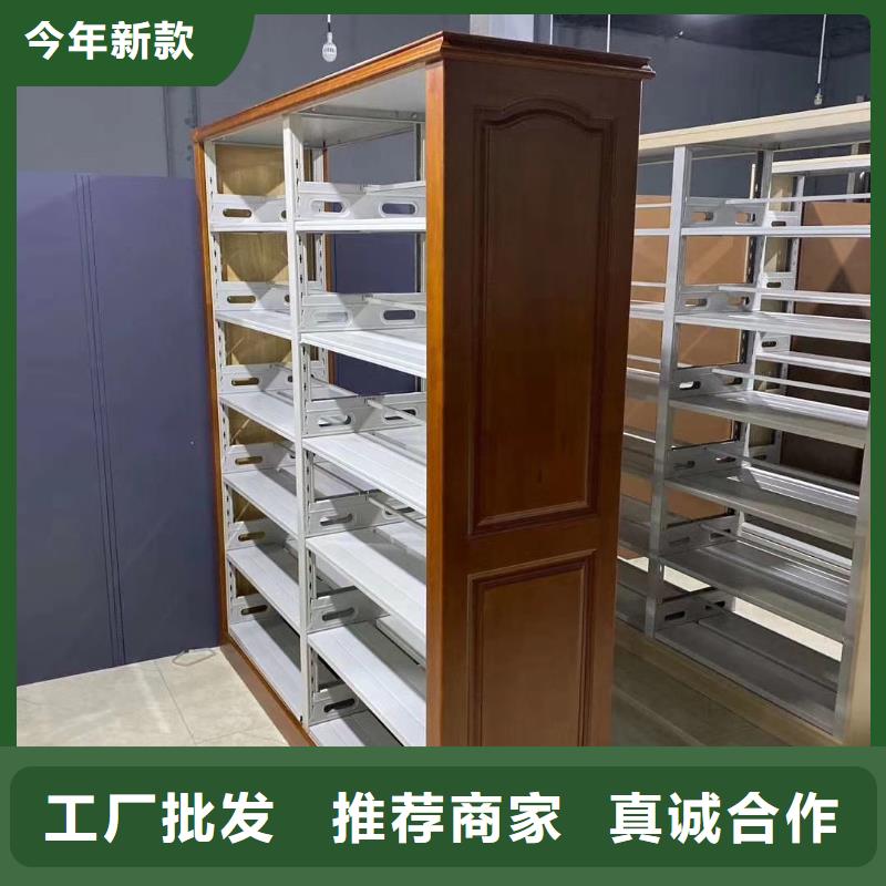 钢制书架可定制