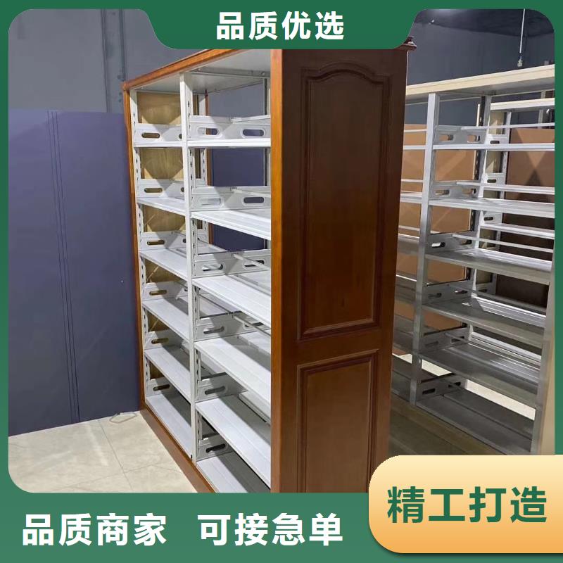 圖書館雙面書架按需定制