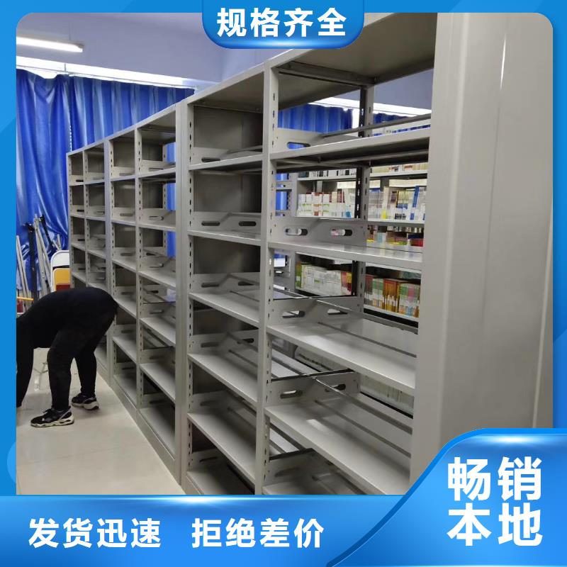圖書館雙面書架按需定制