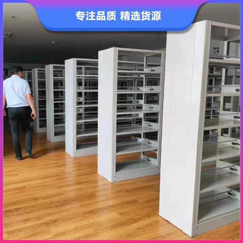 钢木书架可定制