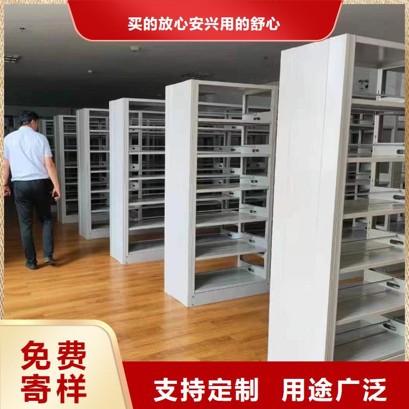圖書館雙面書架按需定制