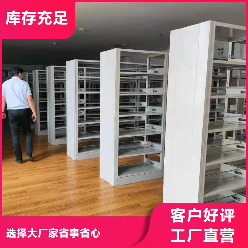 储物柜家用学校图书馆