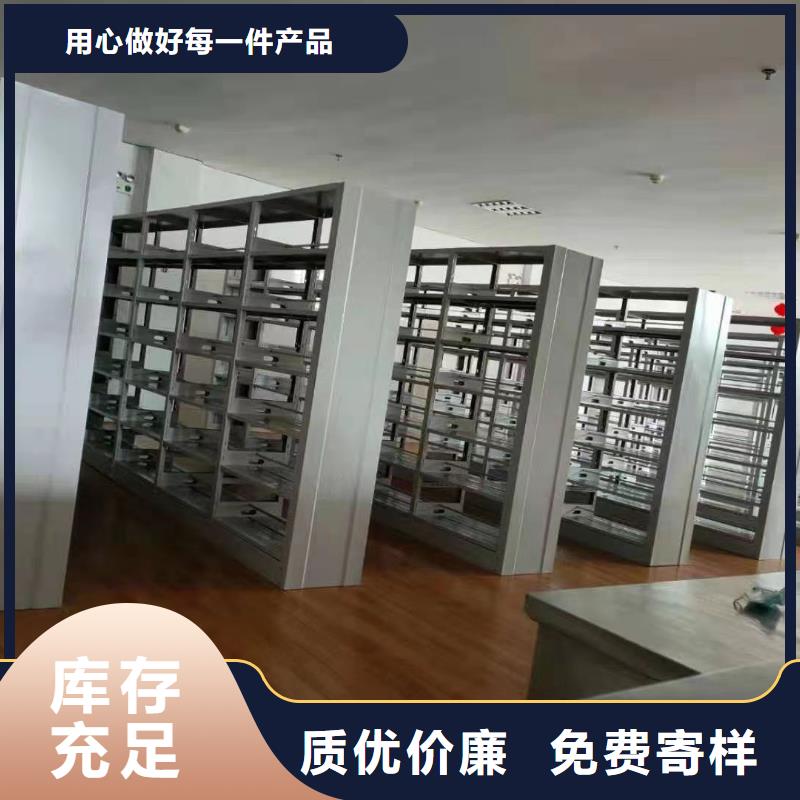 钢制书架可定制