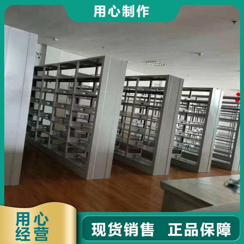 圖書館雙面書架按需定制