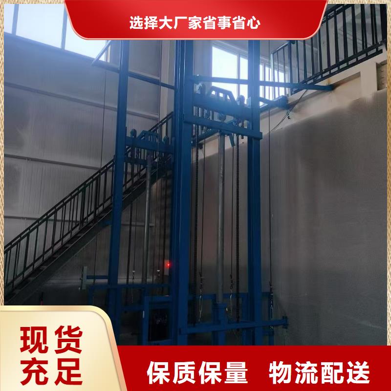 可移動剪叉式升降機公司