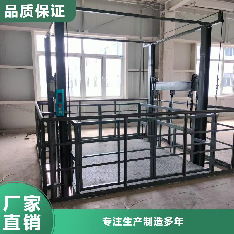 車間導軌式升降貨梯供應