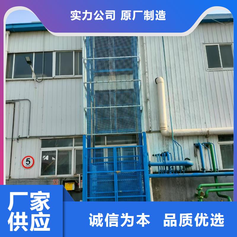 液壓貨梯報價