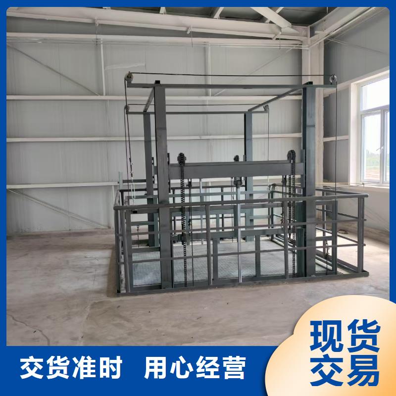 車間導軌式升降貨梯供應