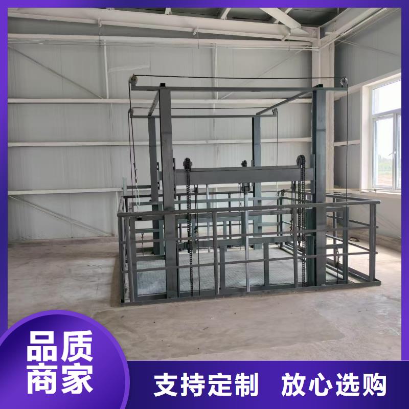 升降平臺導軌式報價