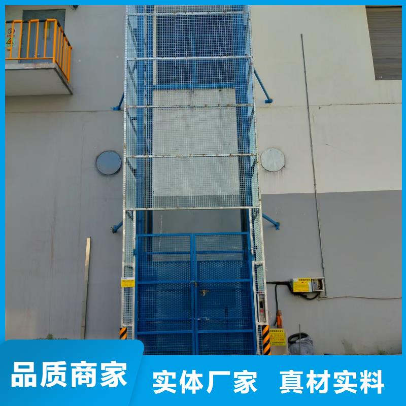 液壓剪叉式升降平臺供應