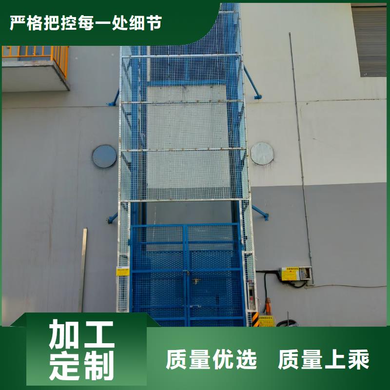 導軌式鏈條貨物升降梯公司