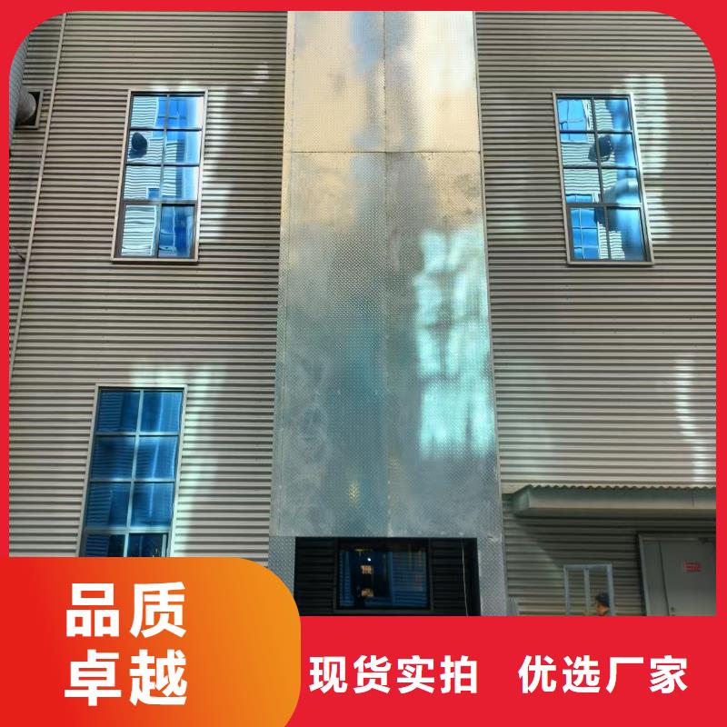 機廠家