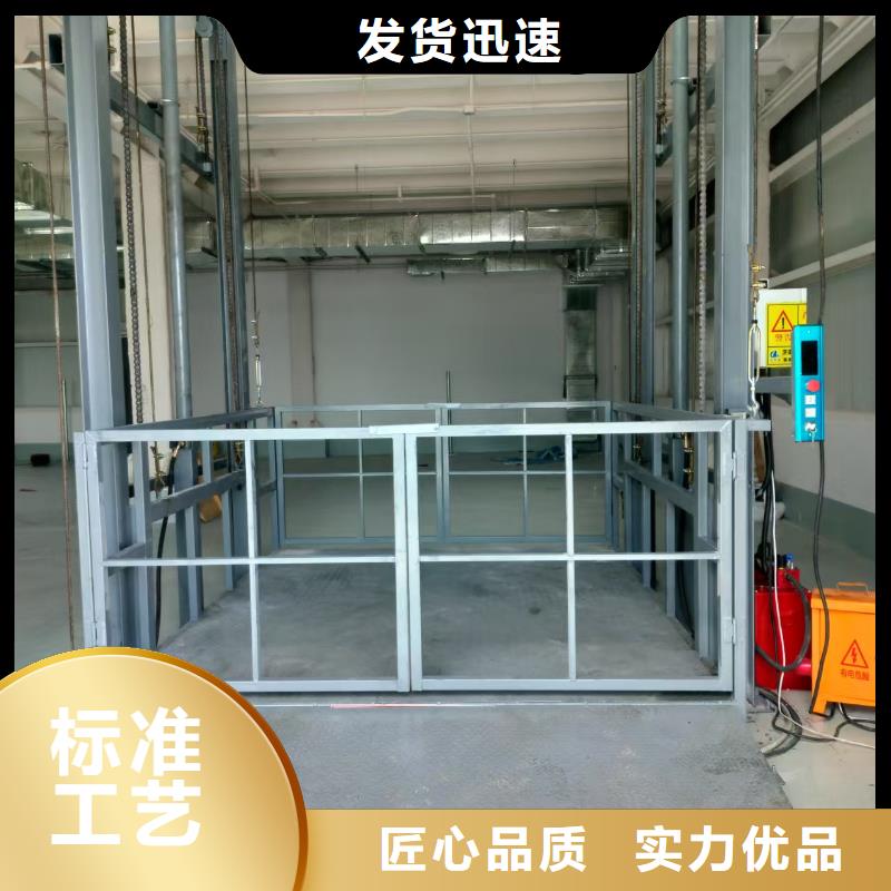 剪叉式卸貨平臺(tái)購(gòu)買