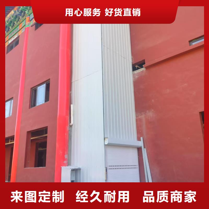 導軌式升降機價格價格