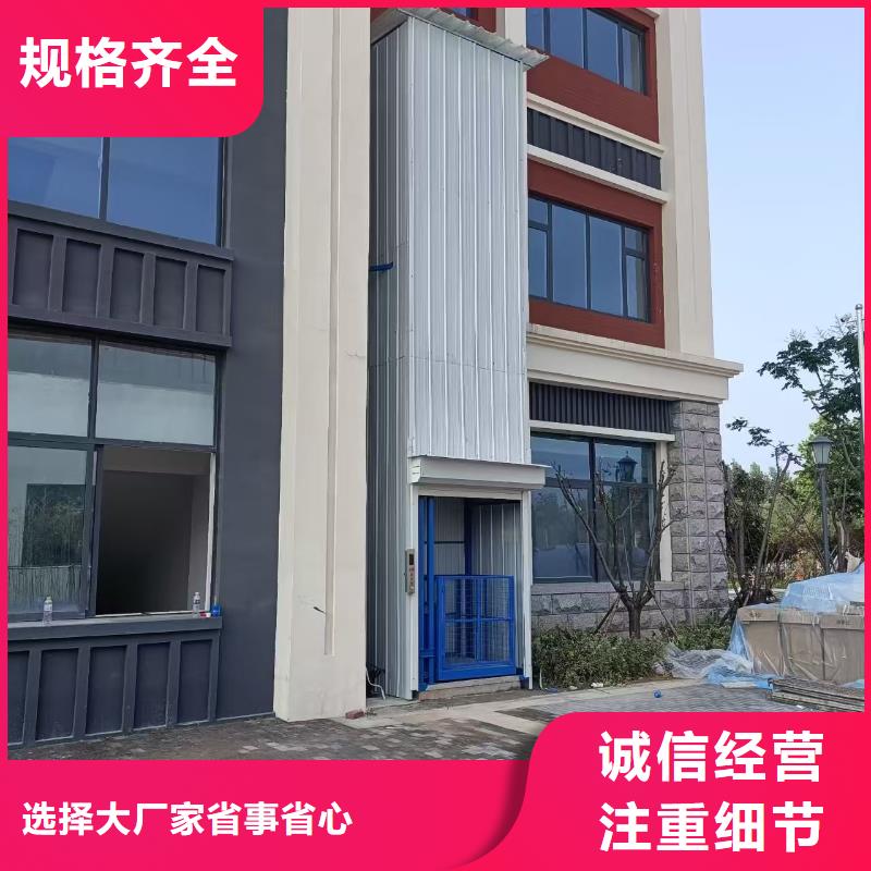 導(dǎo)軌式升降平臺廠家
