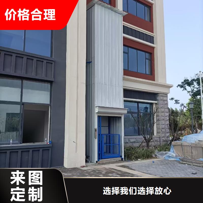 導軌式升降平臺廠家