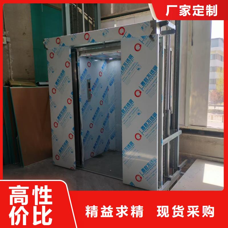 導軌液壓貨梯供應