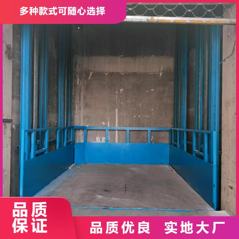 剪叉式升降平臺公司