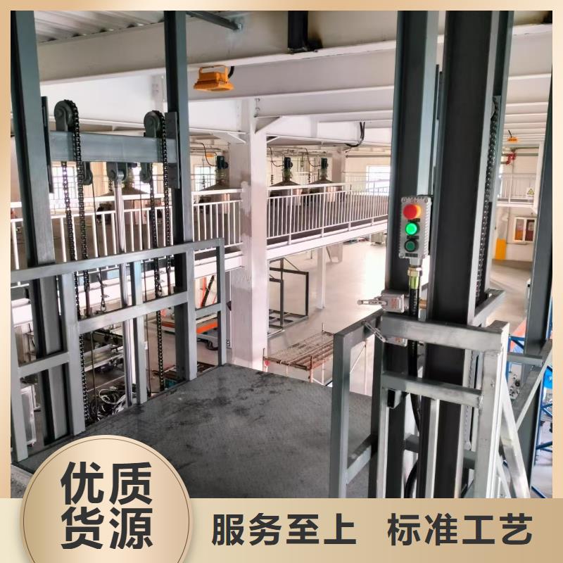 2噸導軌式升降機公司