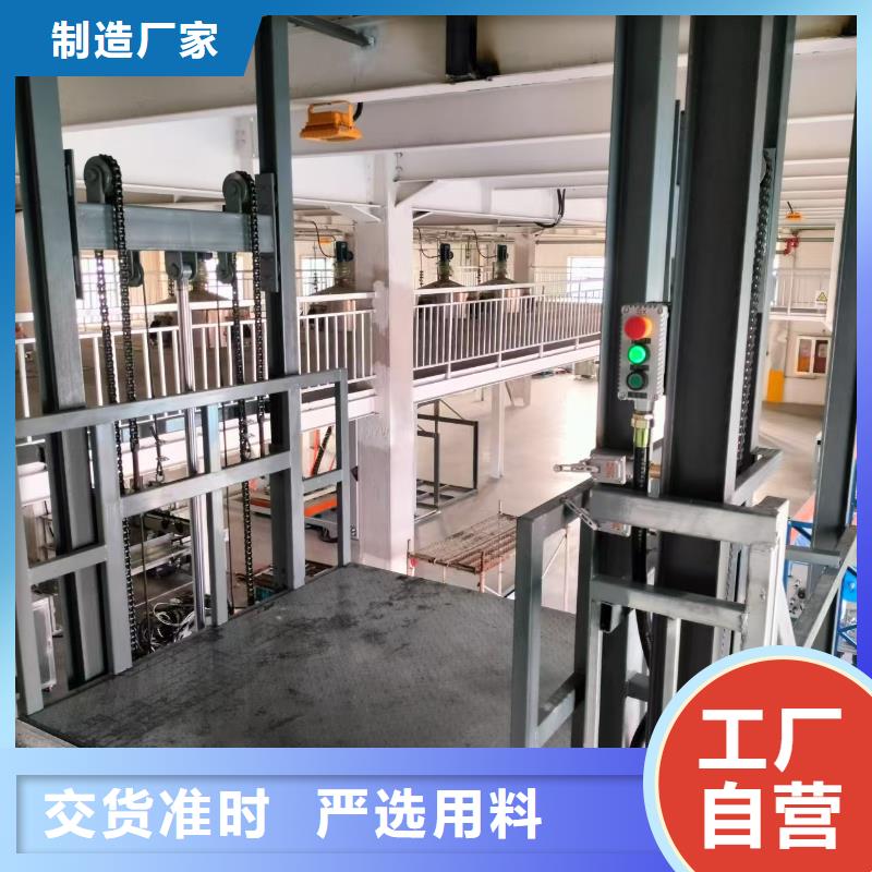 導軌式升降機價格