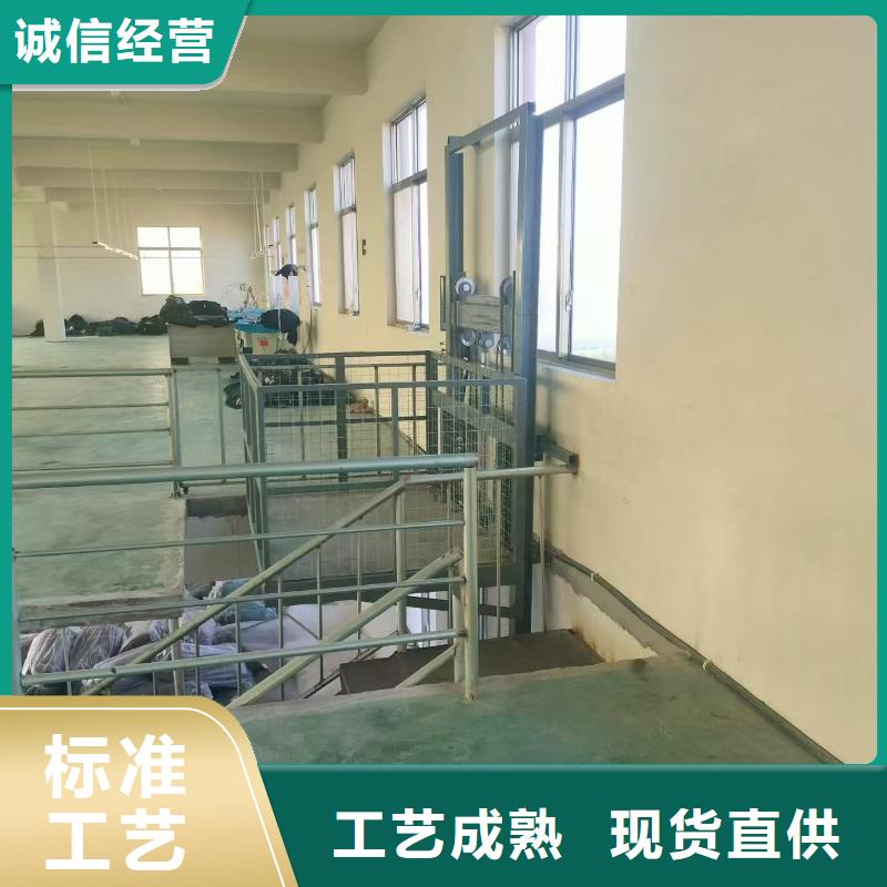 導軌式貨梯報價