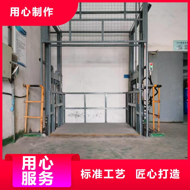 導軌液壓平臺采購