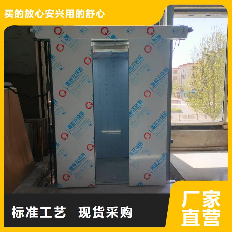 冷庫導軌式升降機廠家直銷