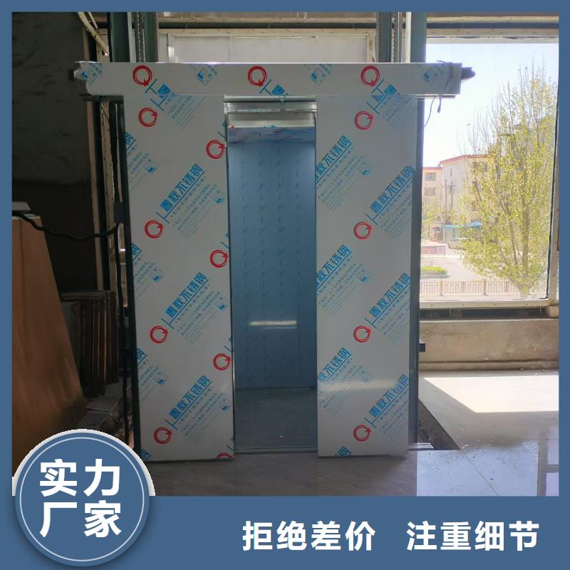 液壓導(dǎo)軌貨梯公司