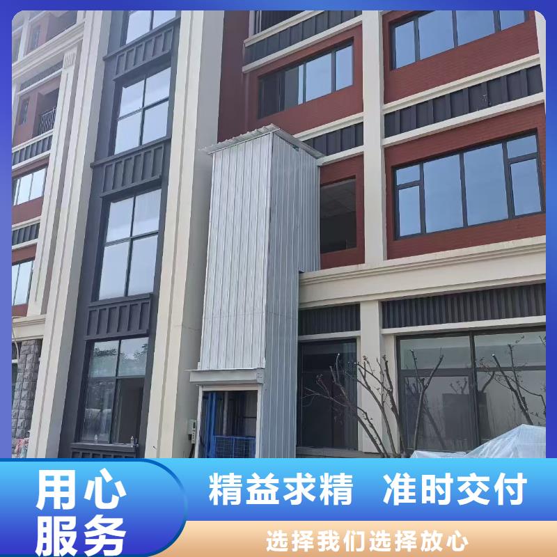 可移動剪叉式升降機公司