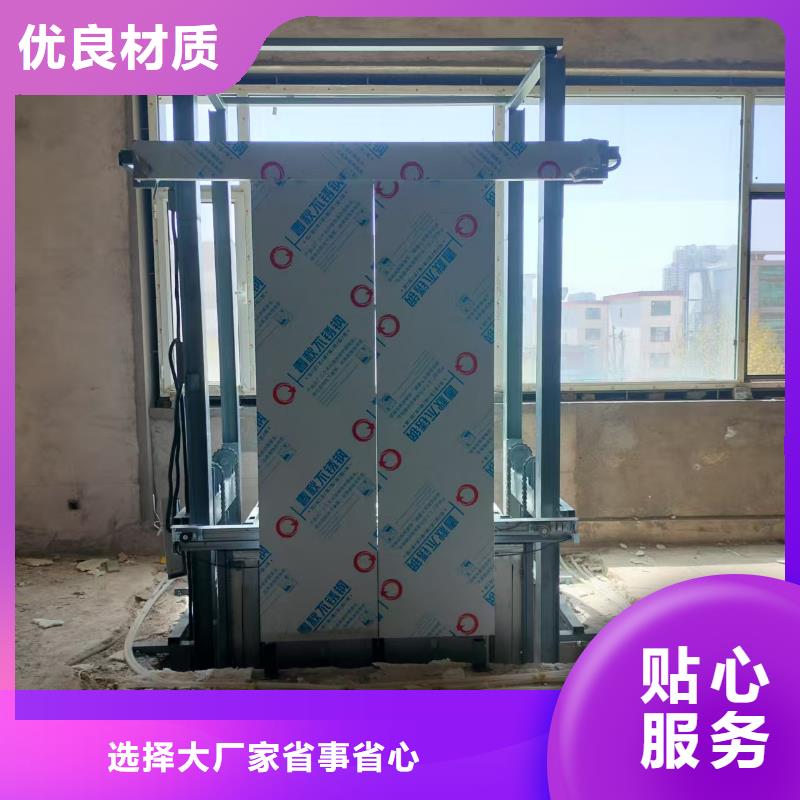 導軌式升降機廠家直銷
