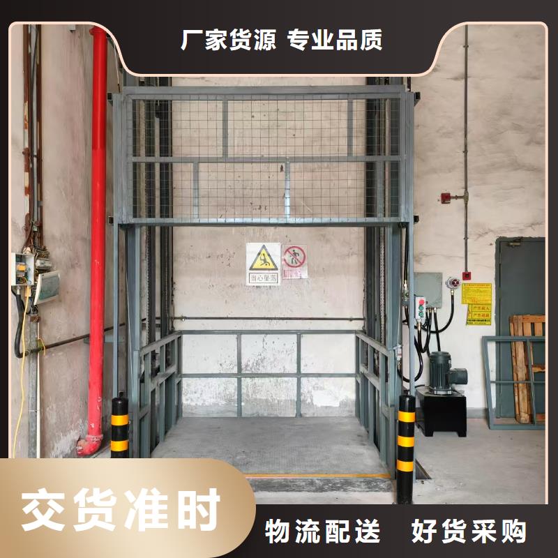 升降貨梯采購
