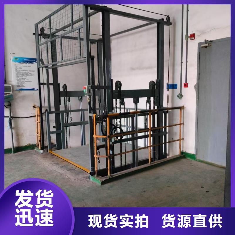 液壓導(dǎo)軌貨梯公司