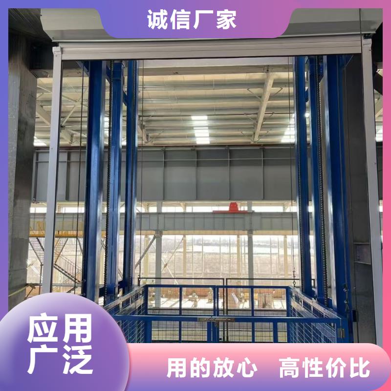固定式卸貨升降臺	公司